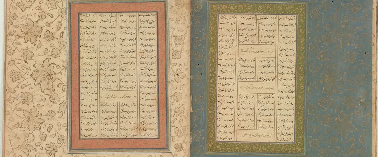 An open manuscript: two pages of small Persian script framed by gold-flecked margins.